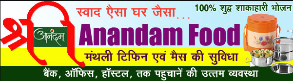 Advertisement