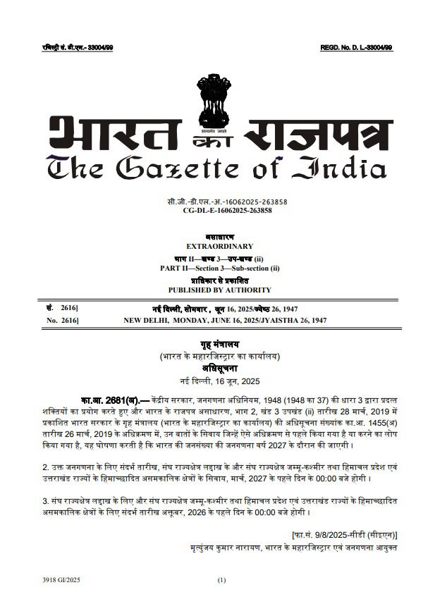 Image Alt Text