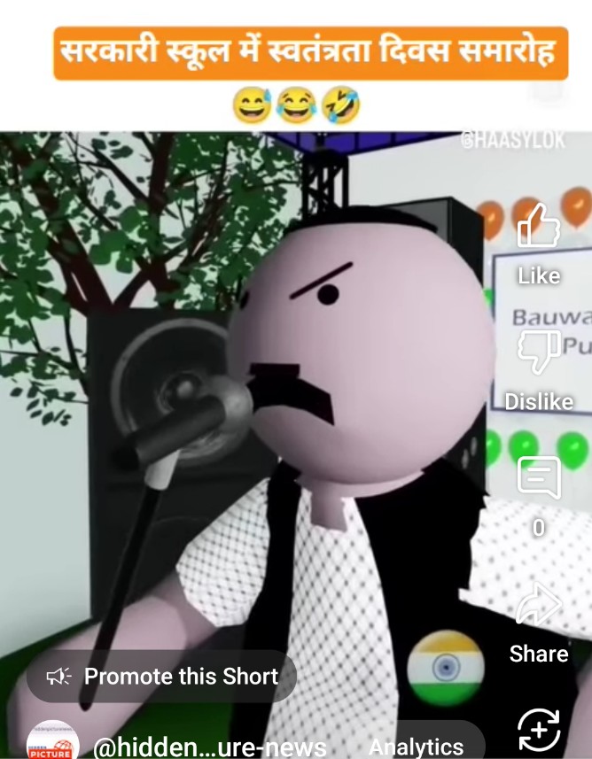 Image Alt Text
