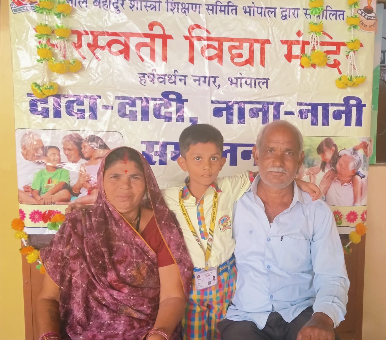Image Alt Text
