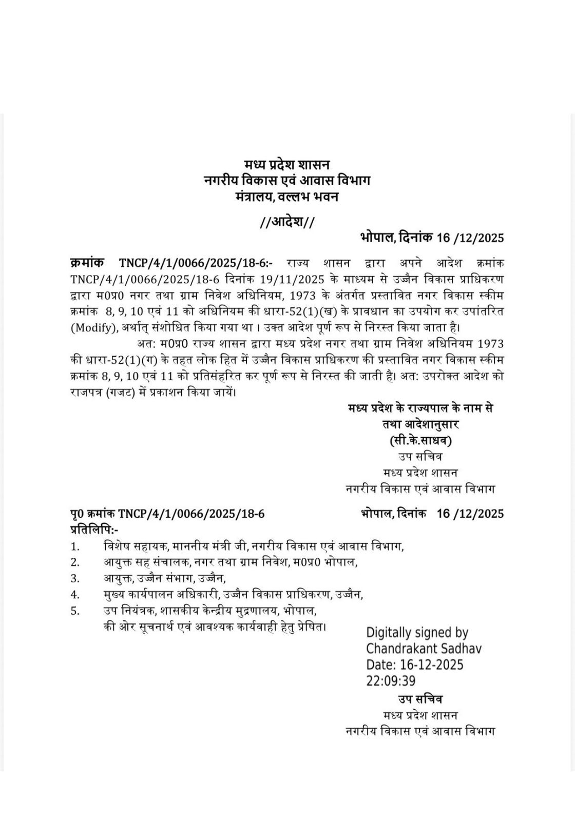 Image Alt Text