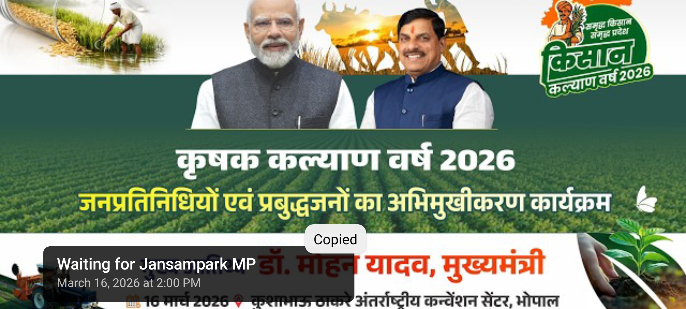Image Alt Text